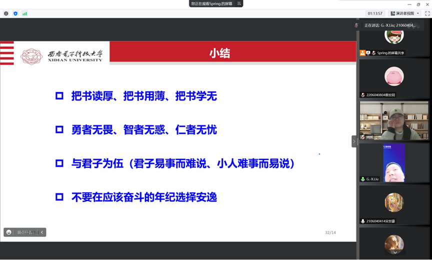 威尼斯人