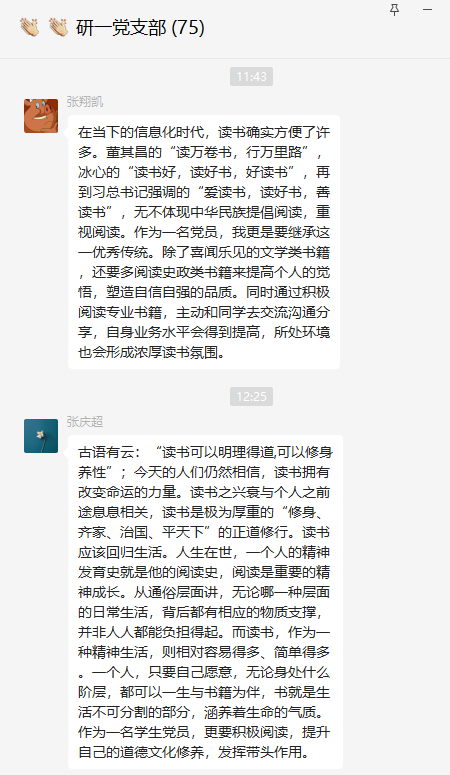 威尼斯人