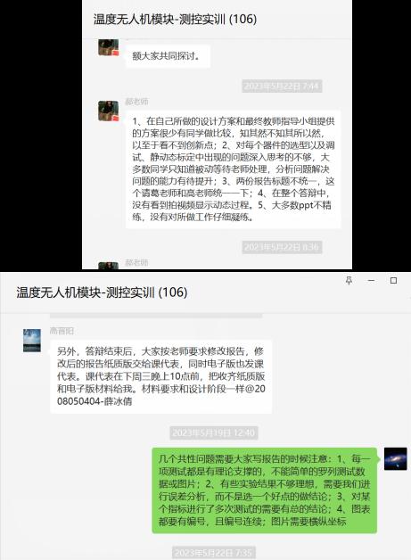 威尼斯人