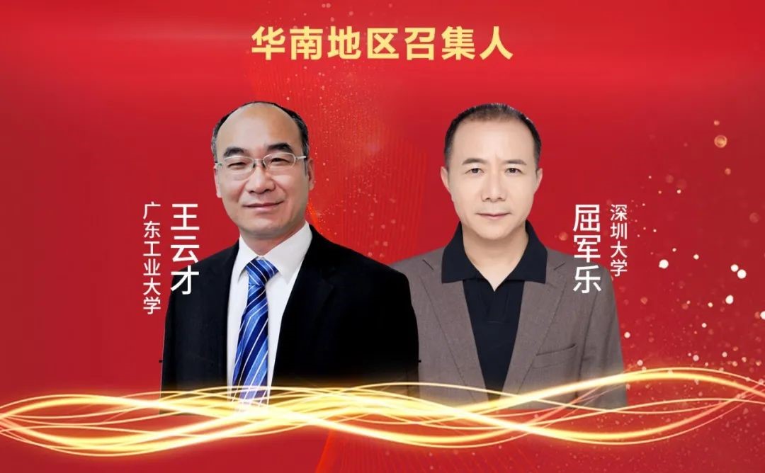 威尼斯人