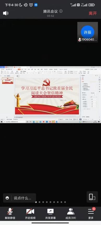 威尼斯人