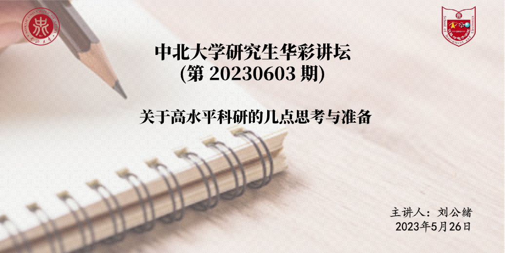 威尼斯人