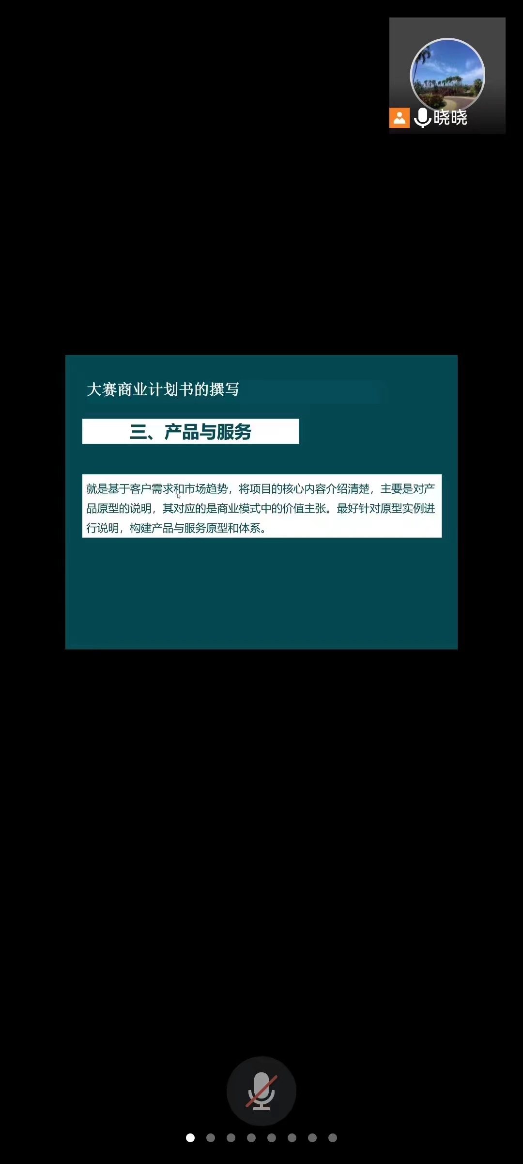 威尼斯人