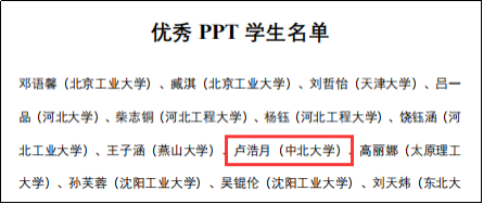 威尼斯人