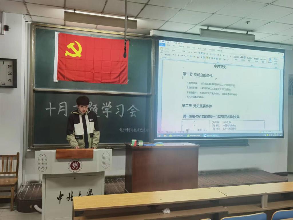威尼斯人