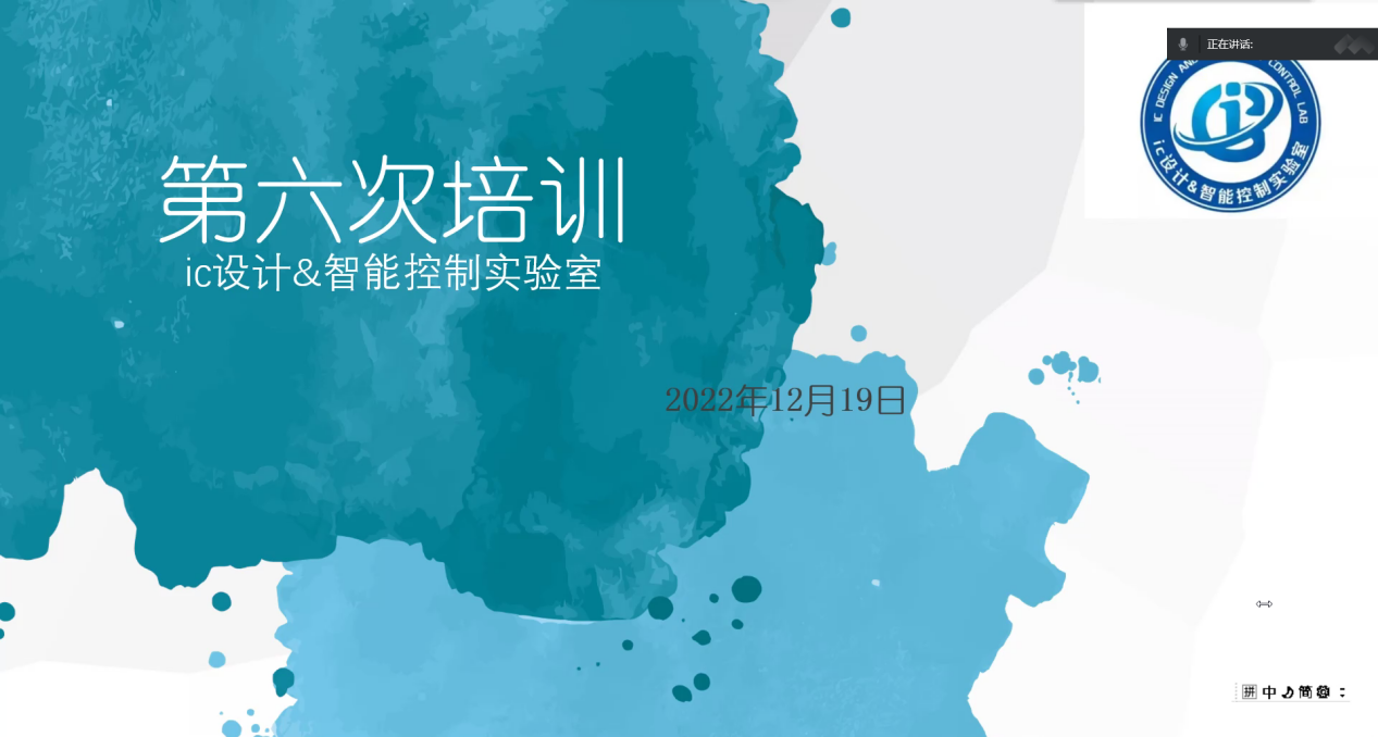 威尼斯人