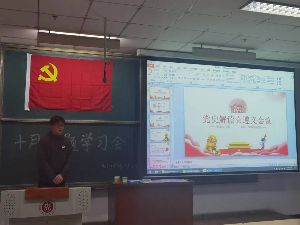 威尼斯人