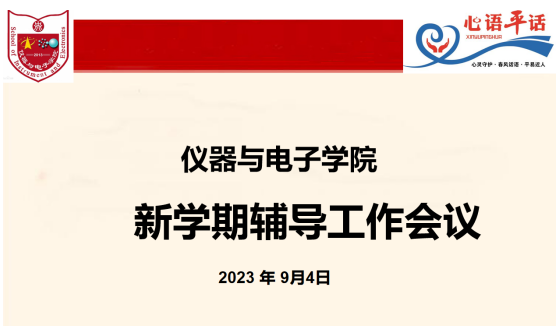 威尼斯人