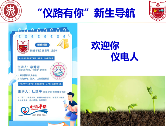 威尼斯人