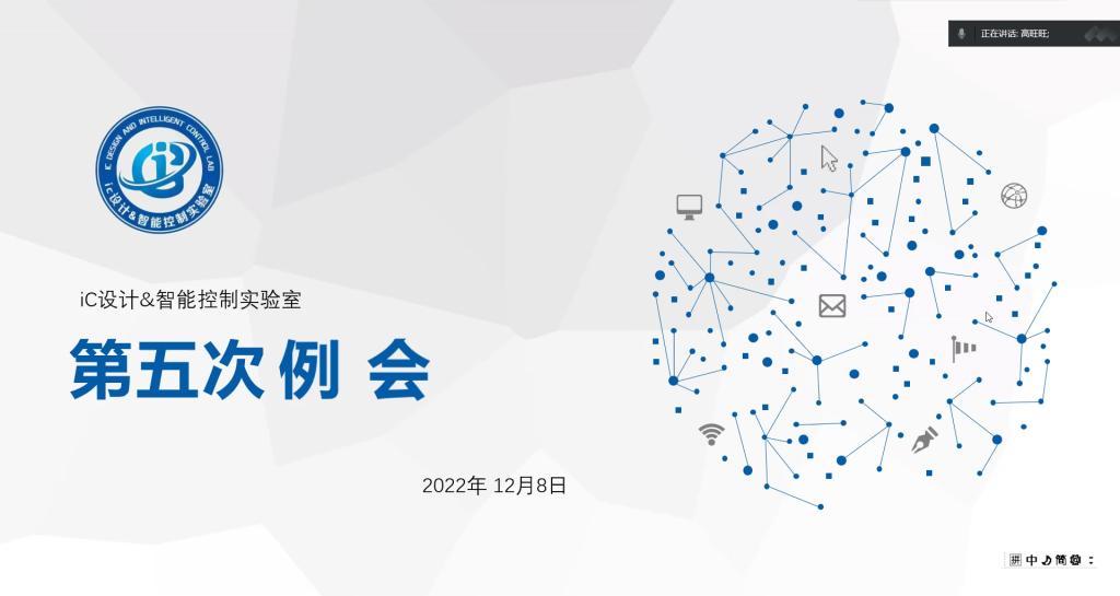 威尼斯人