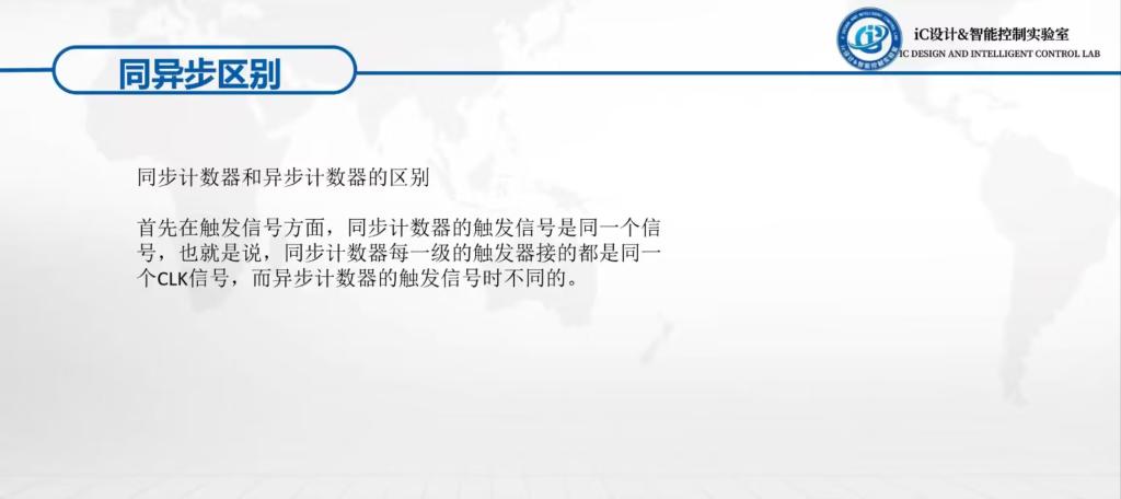 威尼斯人