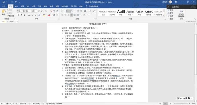 威尼斯人