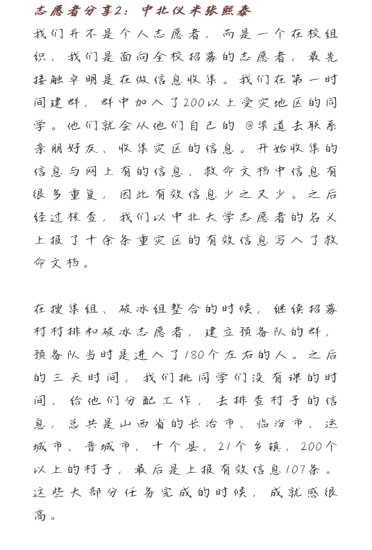 威尼斯人