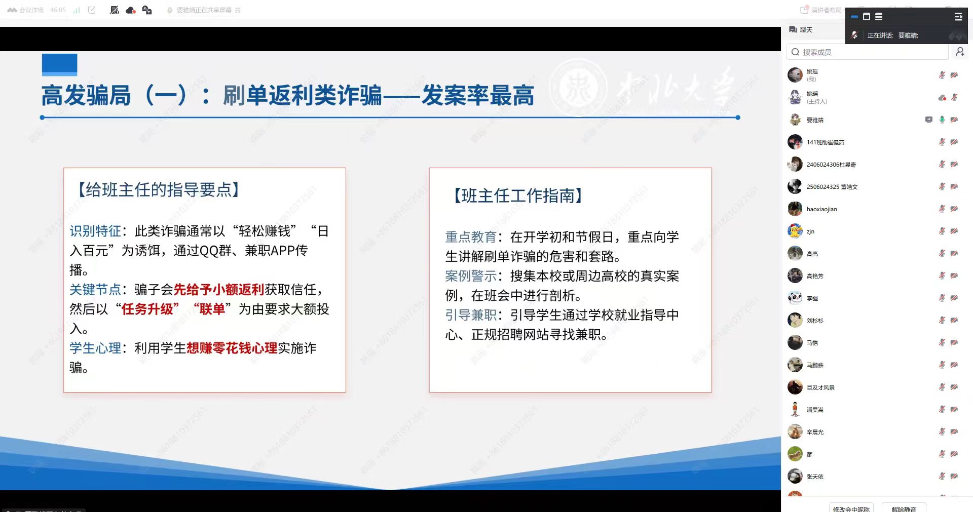 威尼斯人
