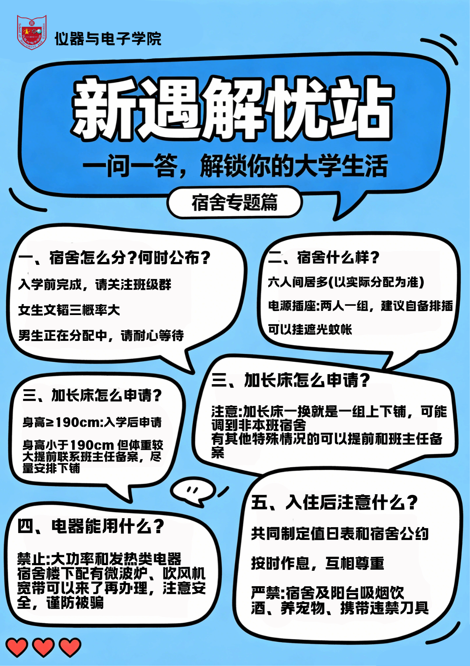 威尼斯人