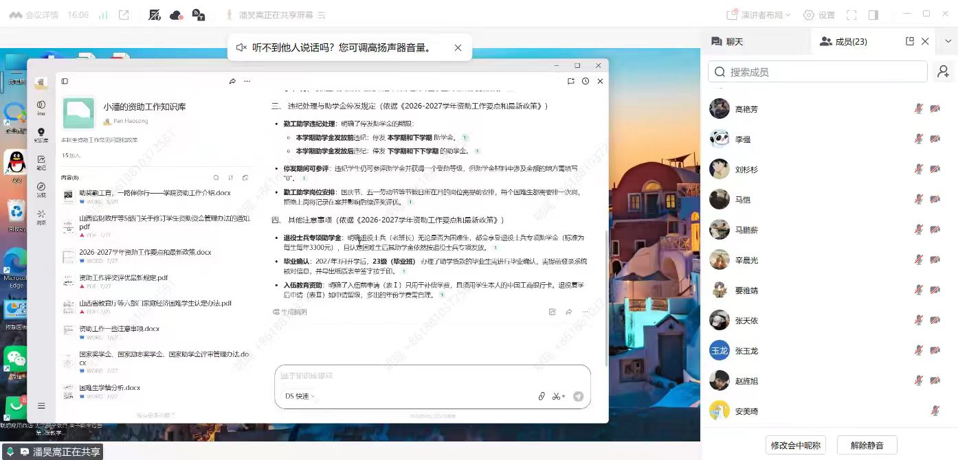 威尼斯人