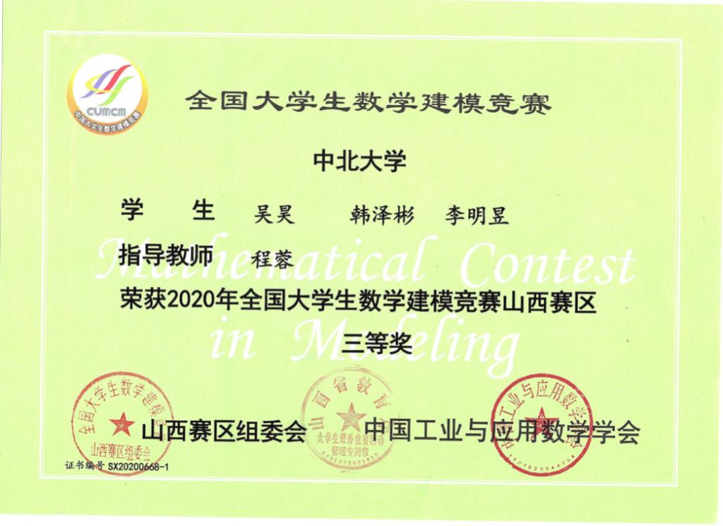 威尼斯人
