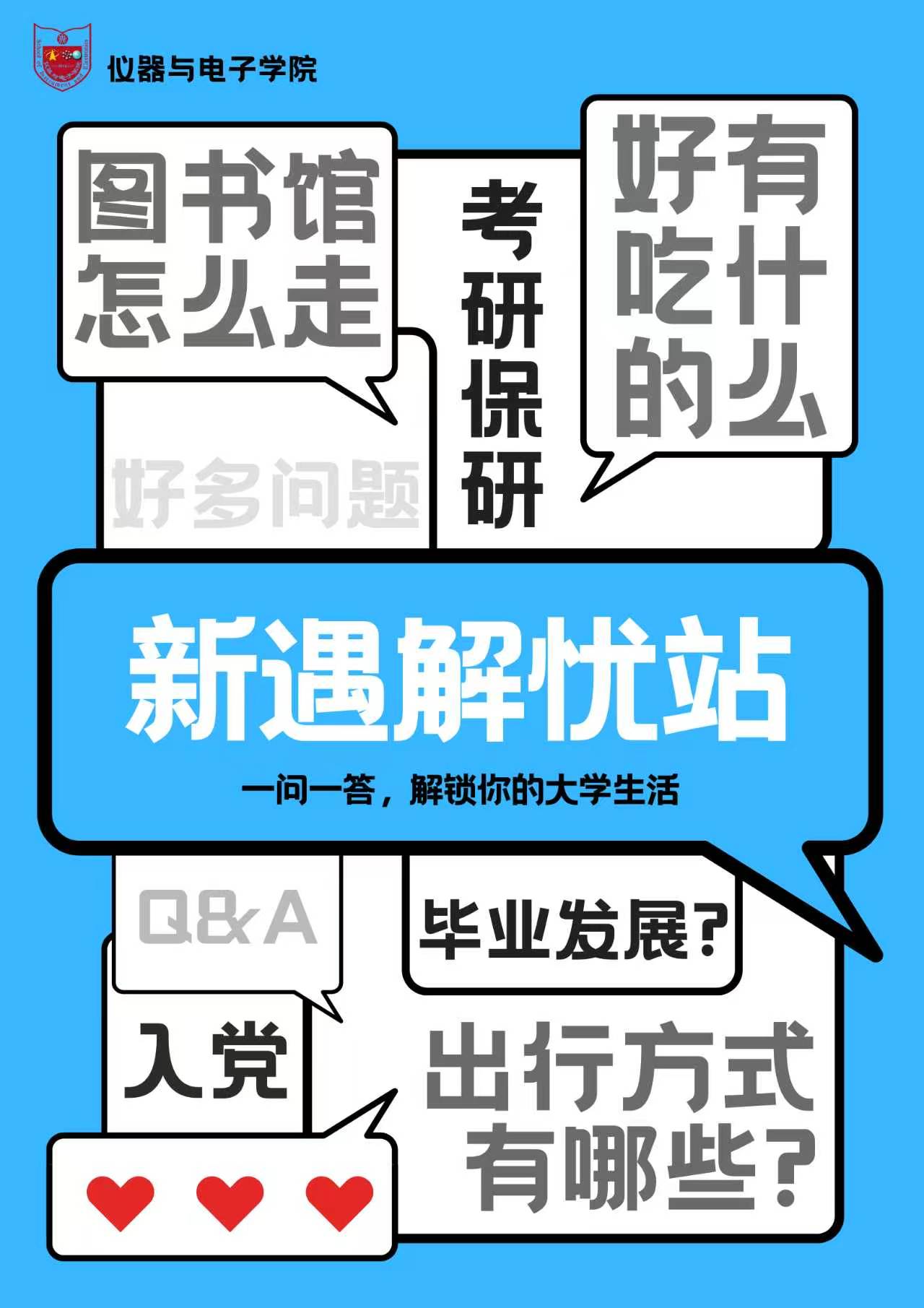 威尼斯人