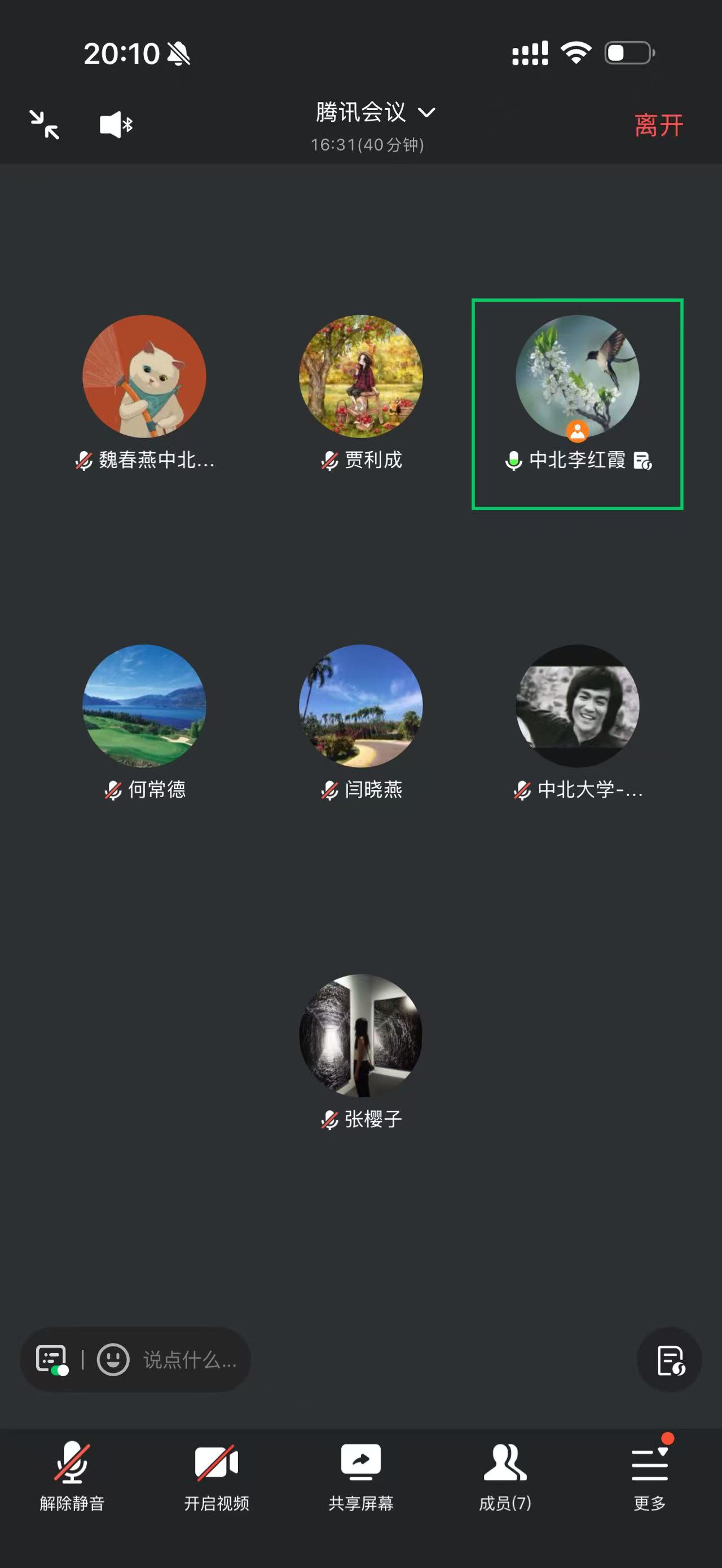 威尼斯人