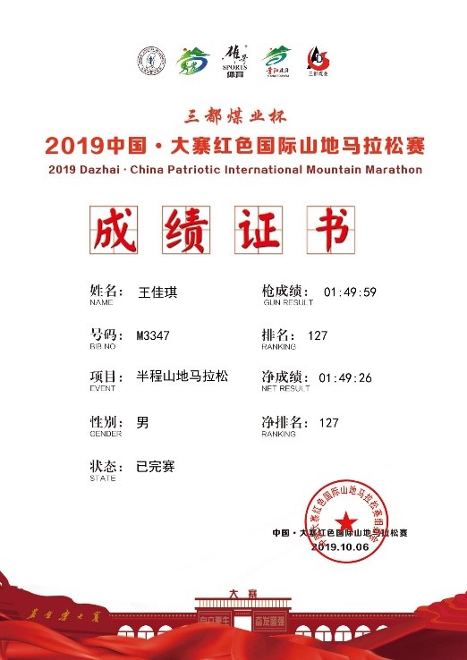 威尼斯人