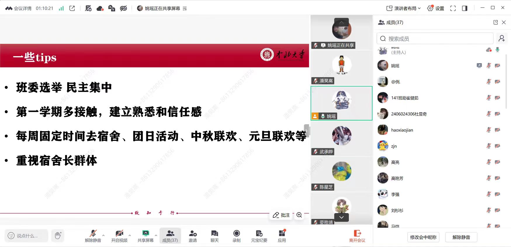 威尼斯人