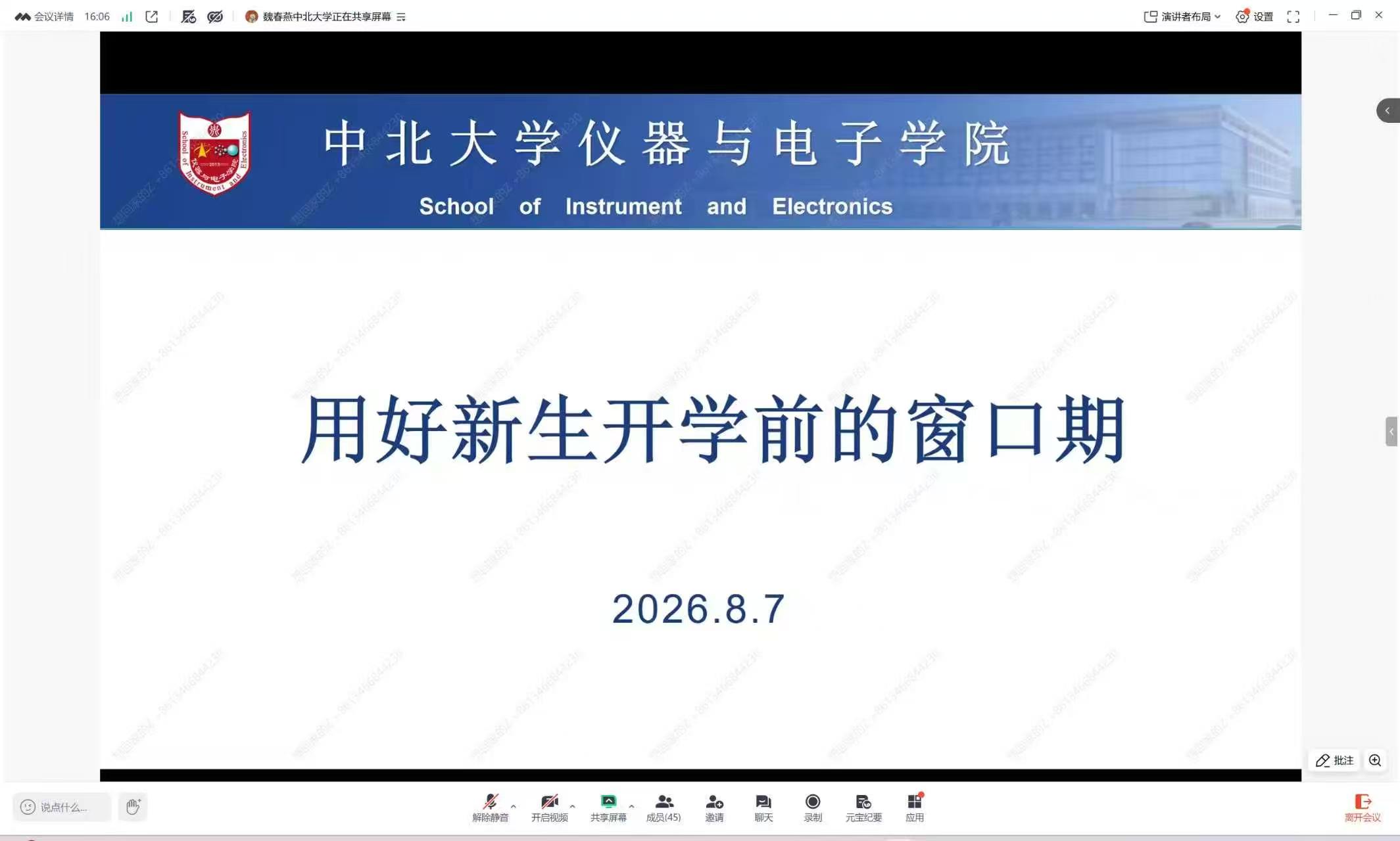 威尼斯人