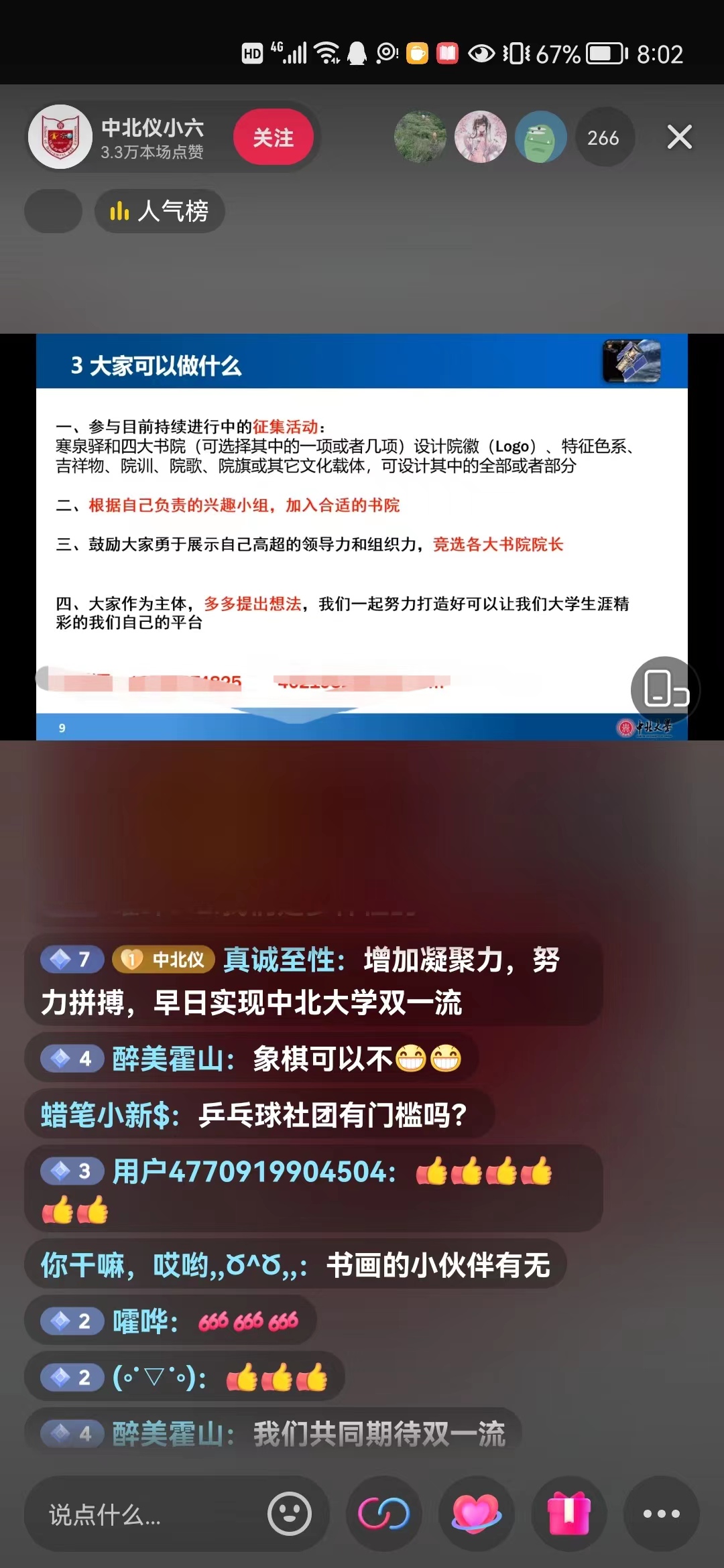 威尼斯人