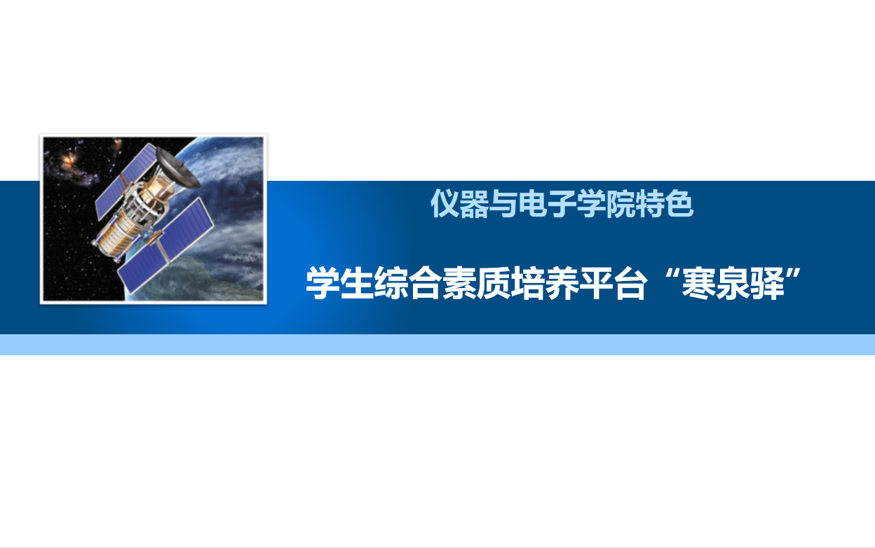 威尼斯人
