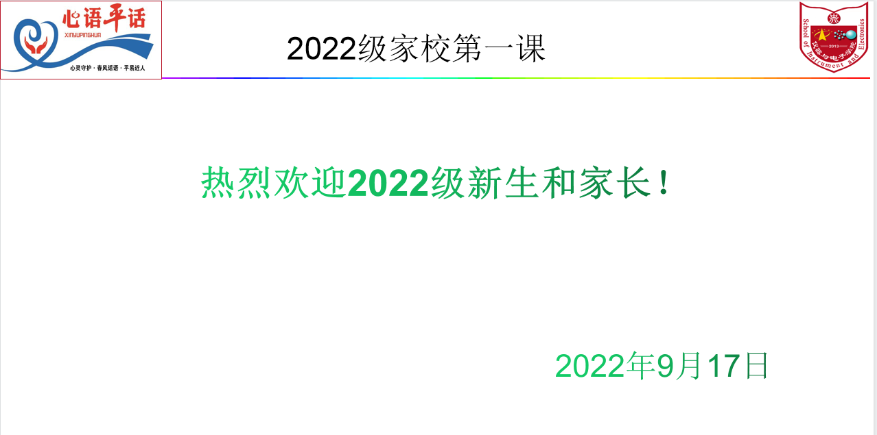 威尼斯人