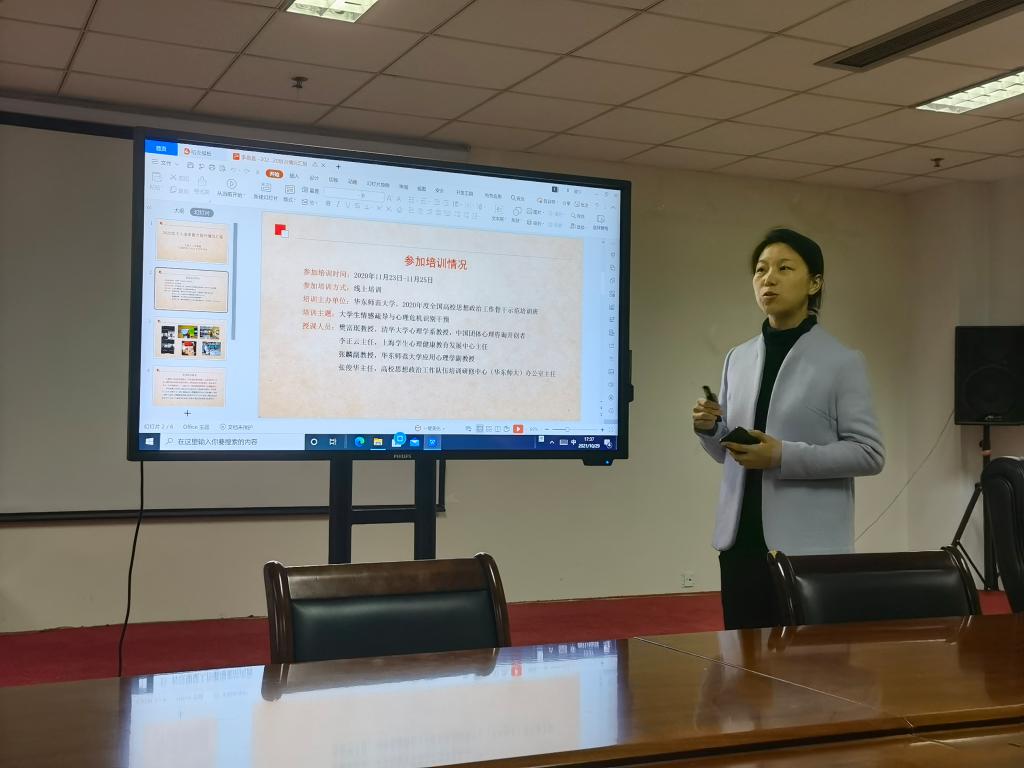 威尼斯人