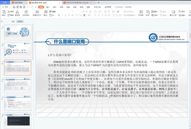 威尼斯人