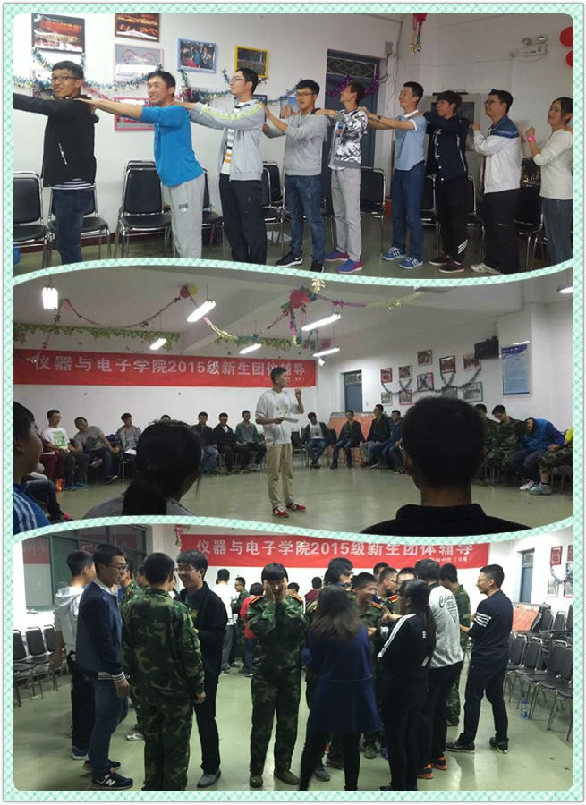 团辅1新闻稿照片.jpg