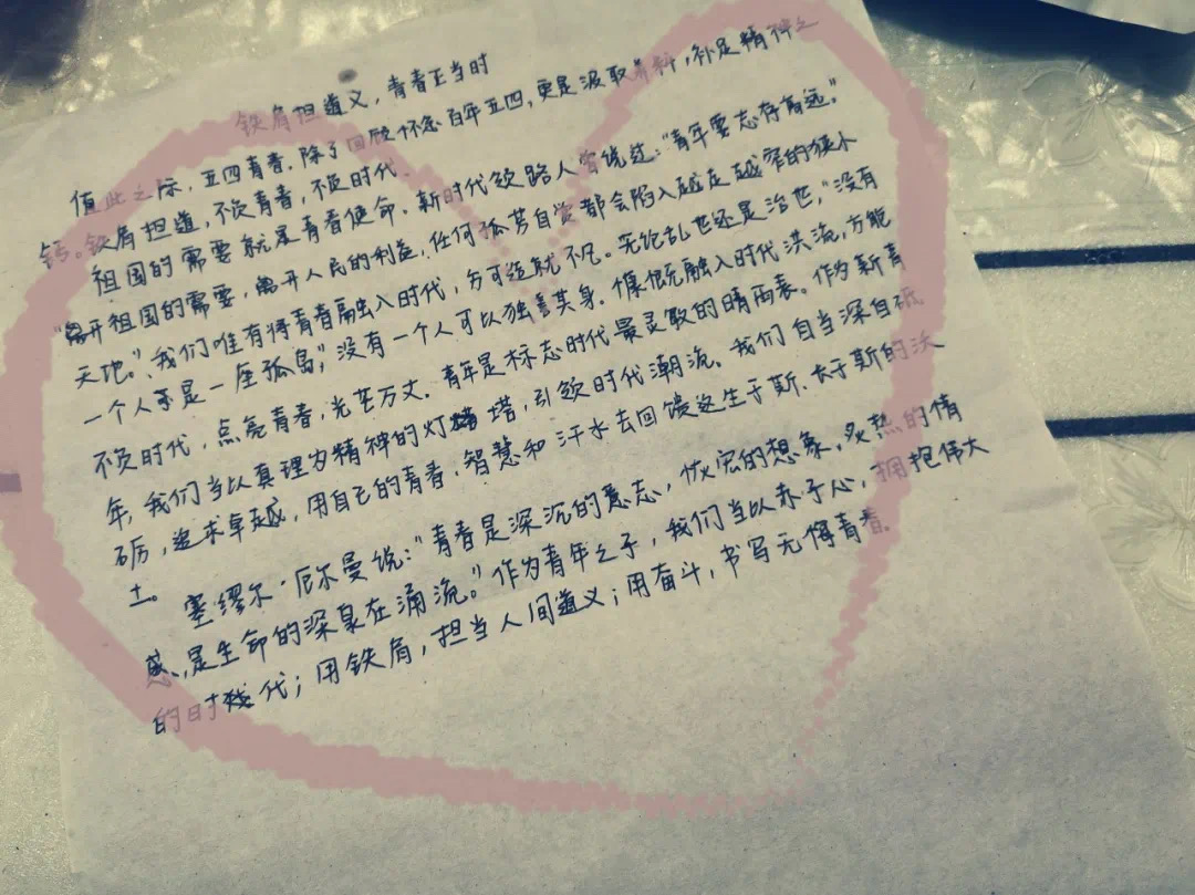 威尼斯人