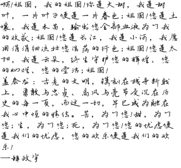 威尼斯人