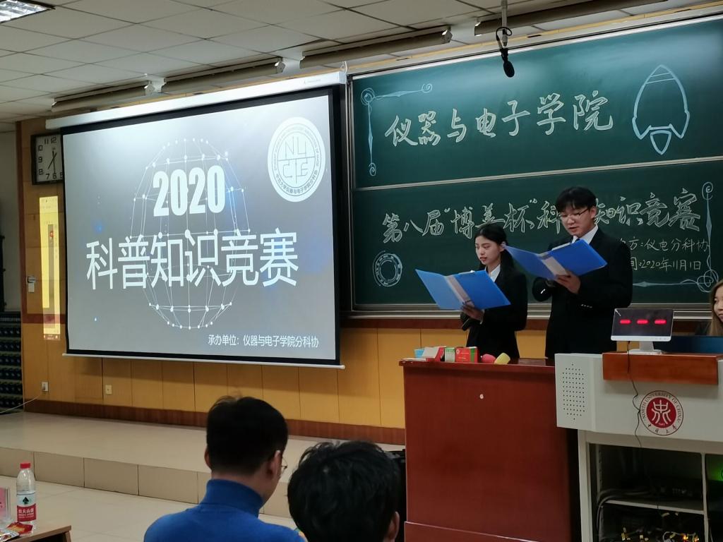 威尼斯人