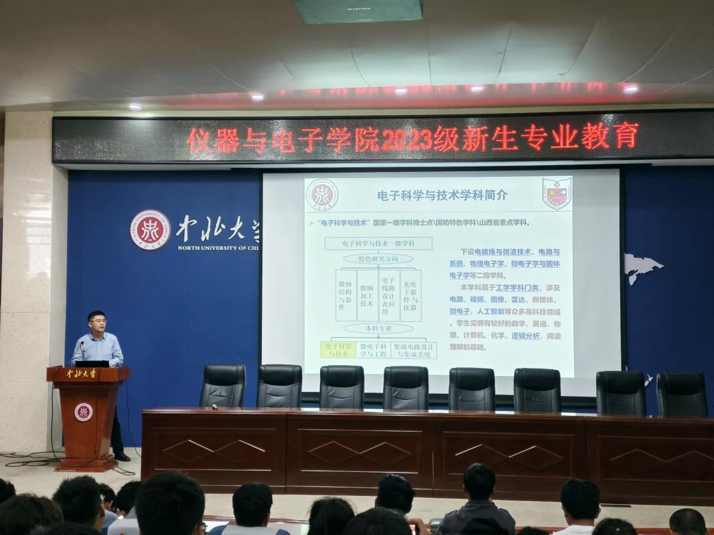 威尼斯人