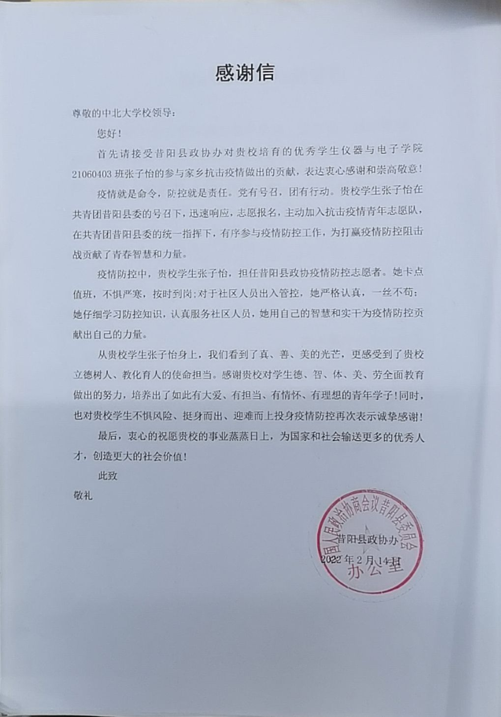 威尼斯人