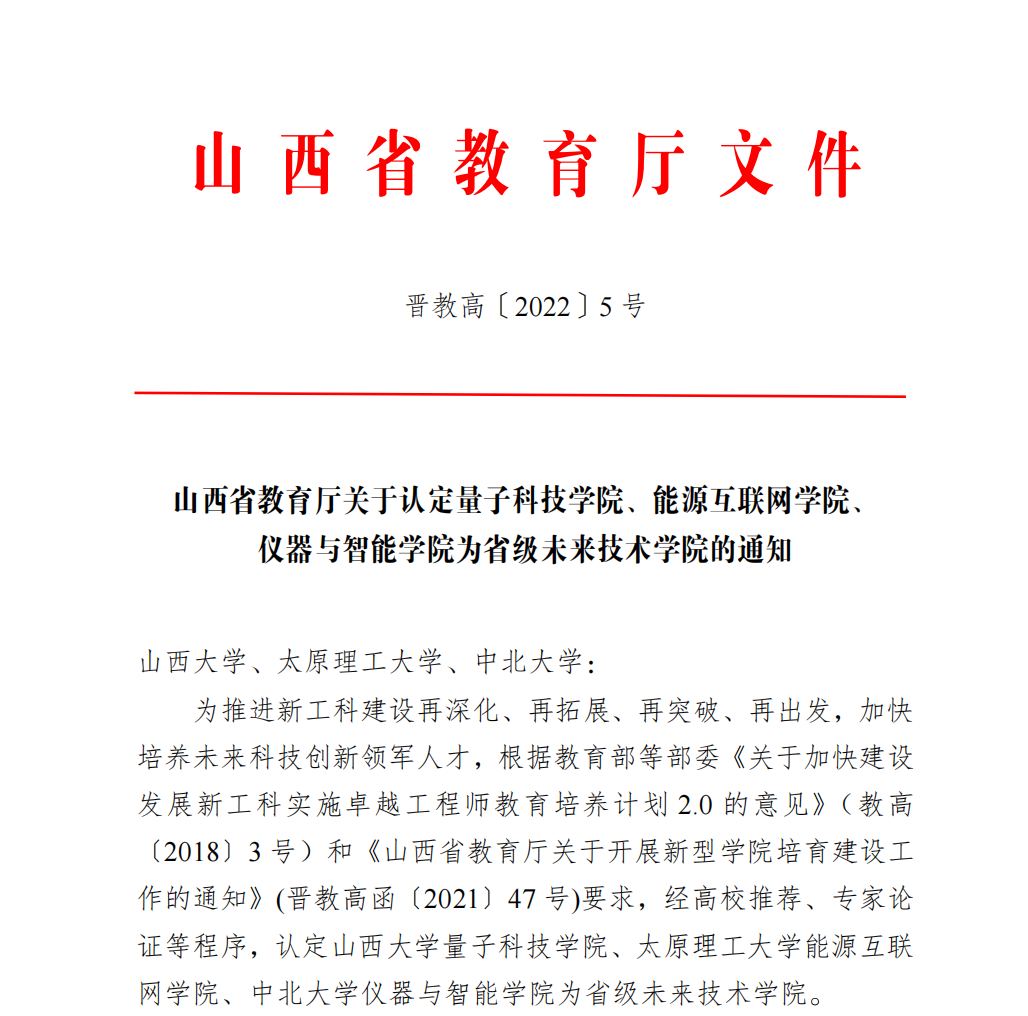 威尼斯人