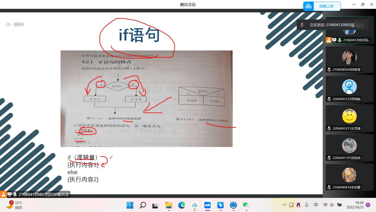 威尼斯人