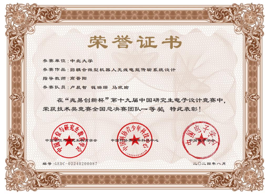 威尼斯人