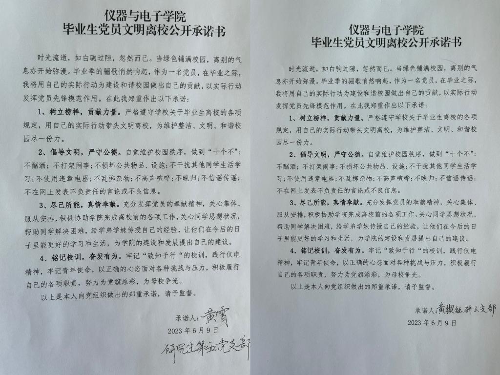 威尼斯人