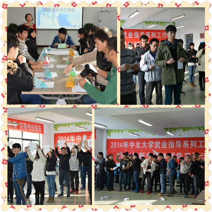 团队执行力.jpg