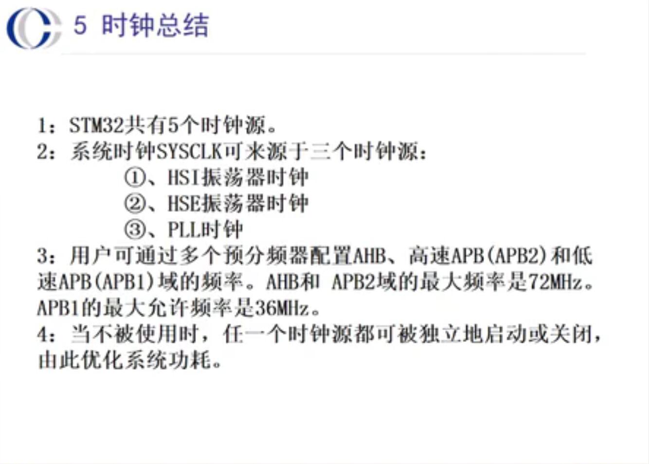 威尼斯人