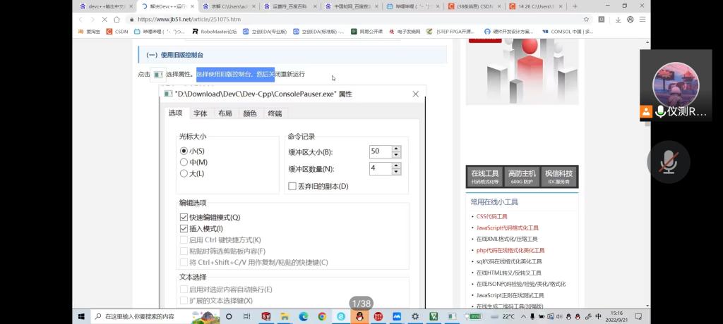 威尼斯人