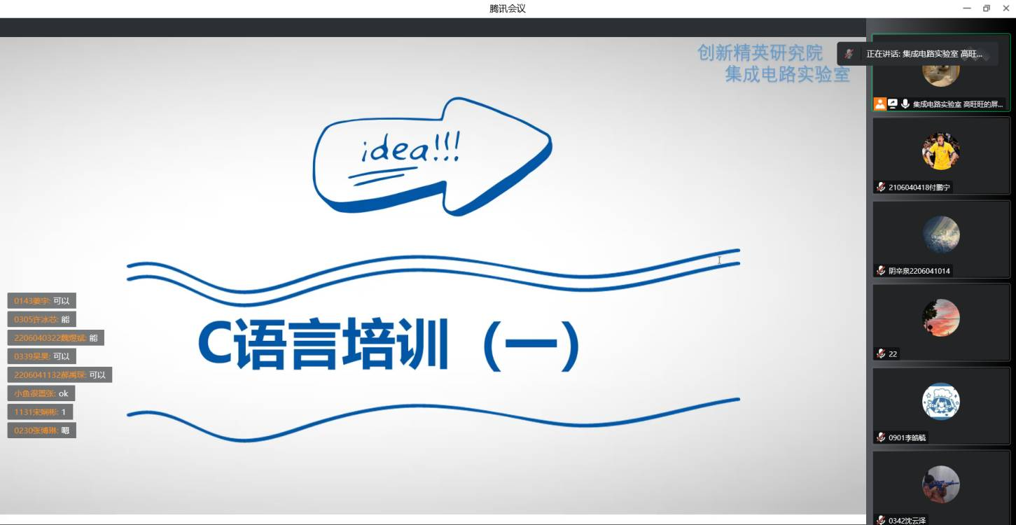 威尼斯人