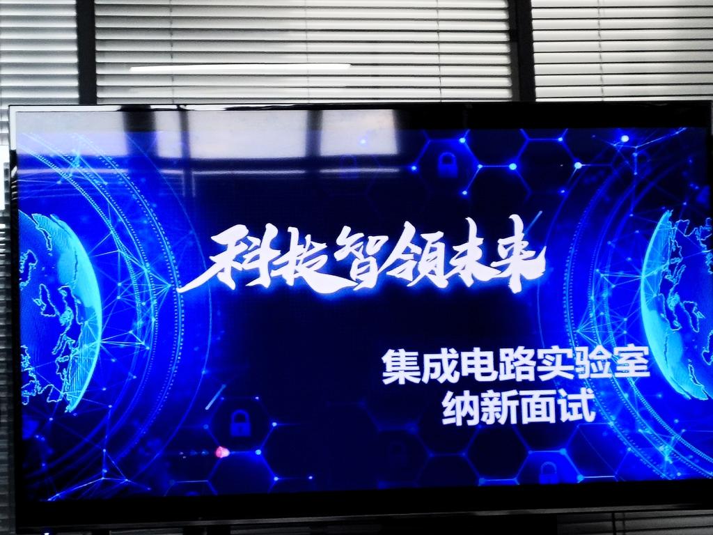 威尼斯人