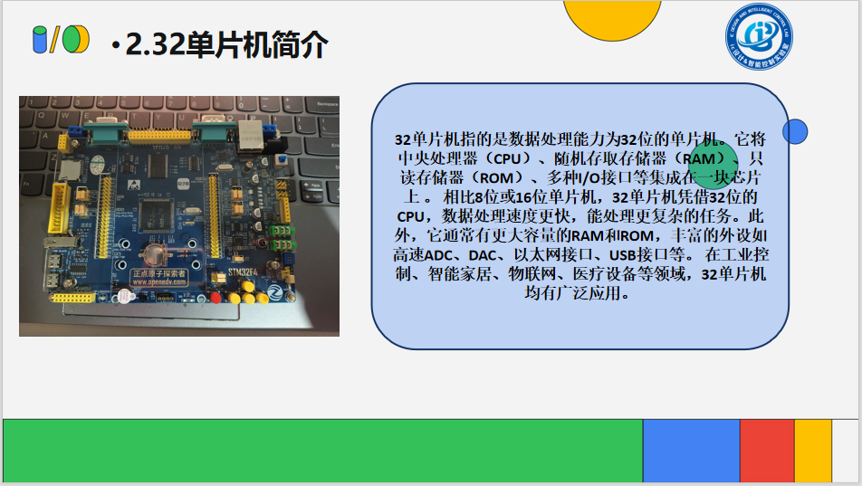 威尼斯人
