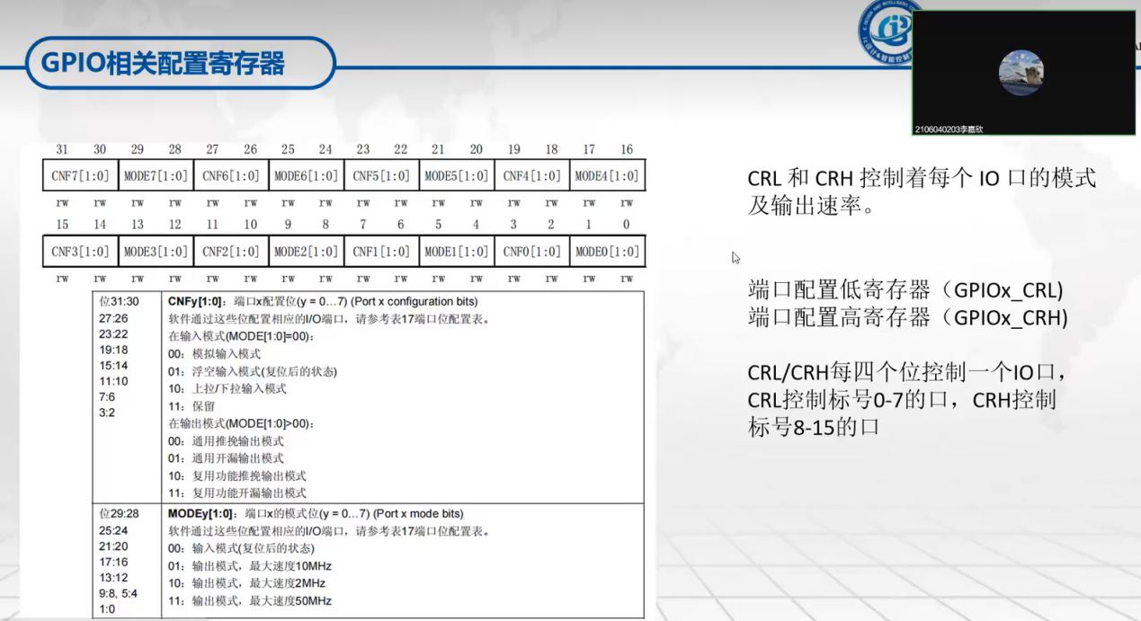 威尼斯人