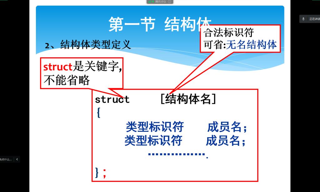 威尼斯人