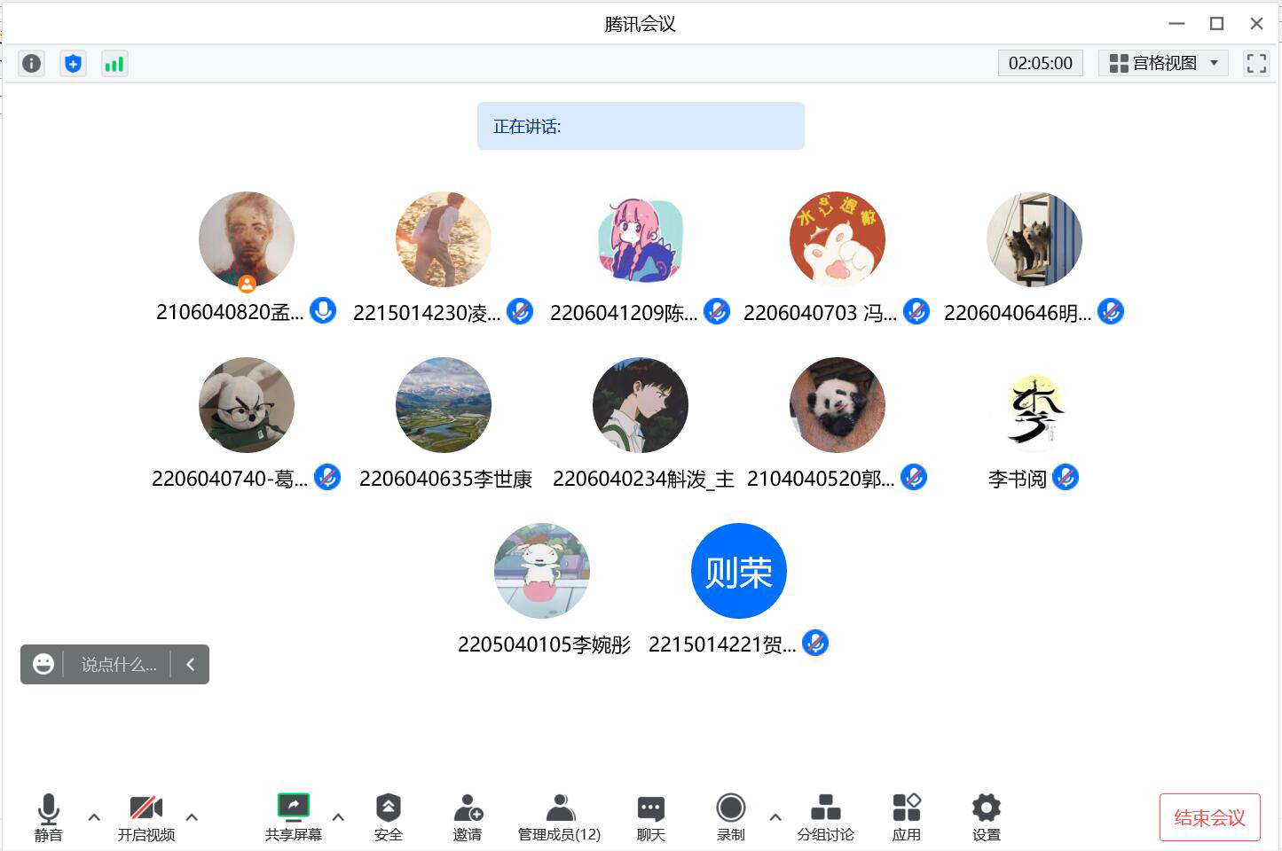 威尼斯人